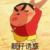 秦