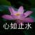 妤芊