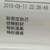 吃瓜群众