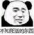 數(shù)學(xué)老師