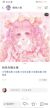 许娜