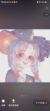 安馨儿