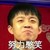 张九龄