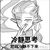 跑龍?zhí)?/>
                                <p>跑龍?zhí)?/p>
                            </a>
                        </div>
                    <a href=