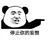 沈俊