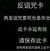 作者