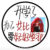 艾比