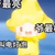 长老