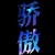 路人n
