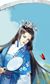 太子妃芜寒