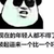 不太專業(yè)的專業(yè)龍?zhí)?/>
                                <p>不太專業(yè)的專業(yè)龍?zhí)?/p>
                            </a>
                        </div>
                    <a href=