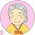 容妈（男主家的管家）