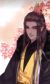 皇帝