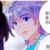 贝贝
