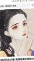 慕容雪貼身婢女