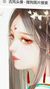 軒王妃