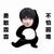 贺峻霖