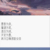 万年龙套
