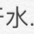 星站控制臺(tái)