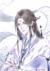 师昧