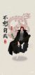 香克斯