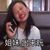姜妤阮姥姥
