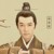 梅长苏