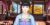 绒絮