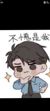 帝王受