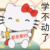 校长