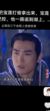 杨戬