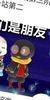 errorsans
