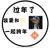 金