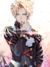二师兄蓝天临