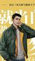 丁小伟