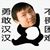 小陈系统