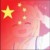 半夏