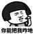 万能龙套