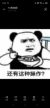 老師