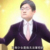 万能角色
