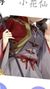 花流连