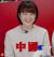 陈梦