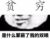 作者大大