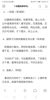 脑斑数学老师