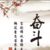 云深父親