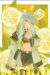 安莉潔