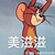 龙套2