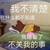 同学2