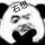 龙套B