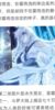 雪帝